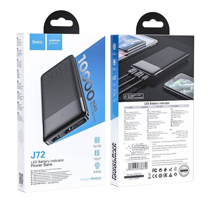 HOCO Easy Travel Power Bank 10000mAh