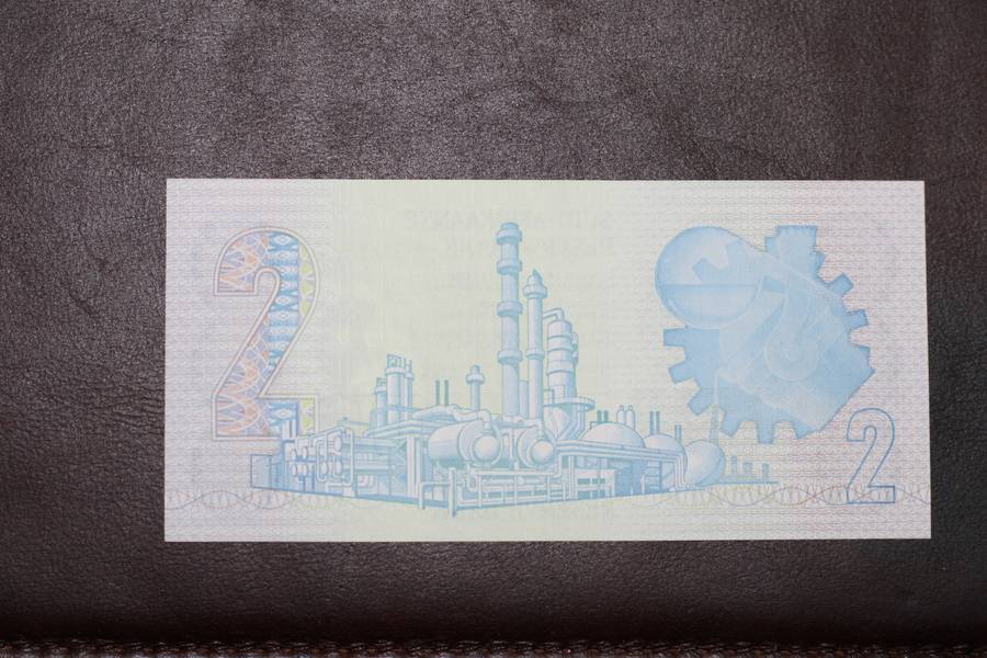 GPC de Kock 1981 Second issue *** R2 *** Uncirculated