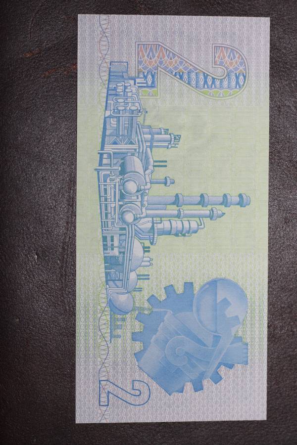 G de Kock 1984 Third issue *** R2 *** Decent