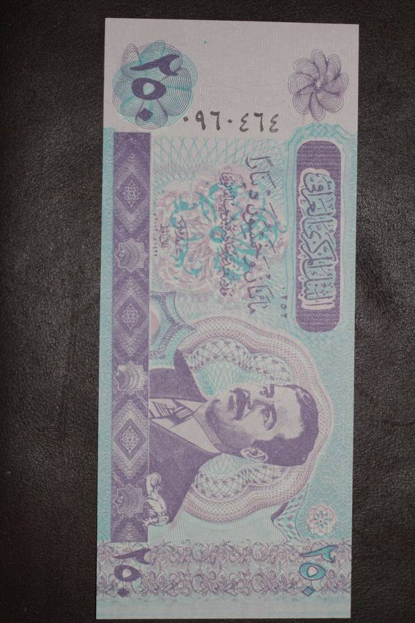 Iraq *** 250 Dinars *** Unc