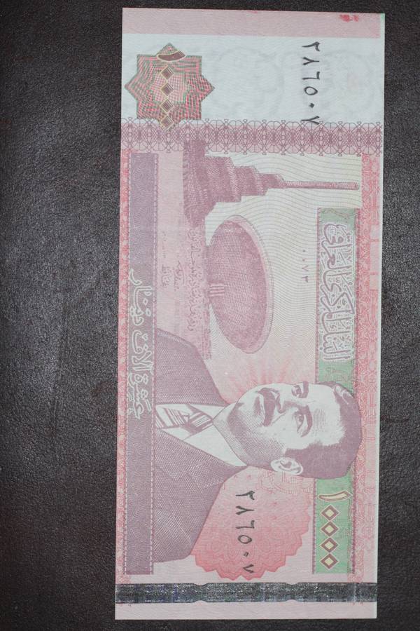 IRaq Pick 89 *** 10 000 dinars *** gREAT NOTE