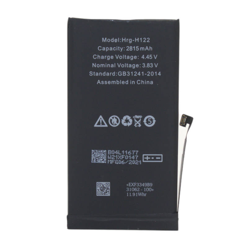 Huarigor Replacement Battery for iPhone 12/12 Pro