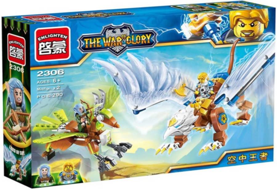 Enlighten: EN2306<br/>Lord Of Sky