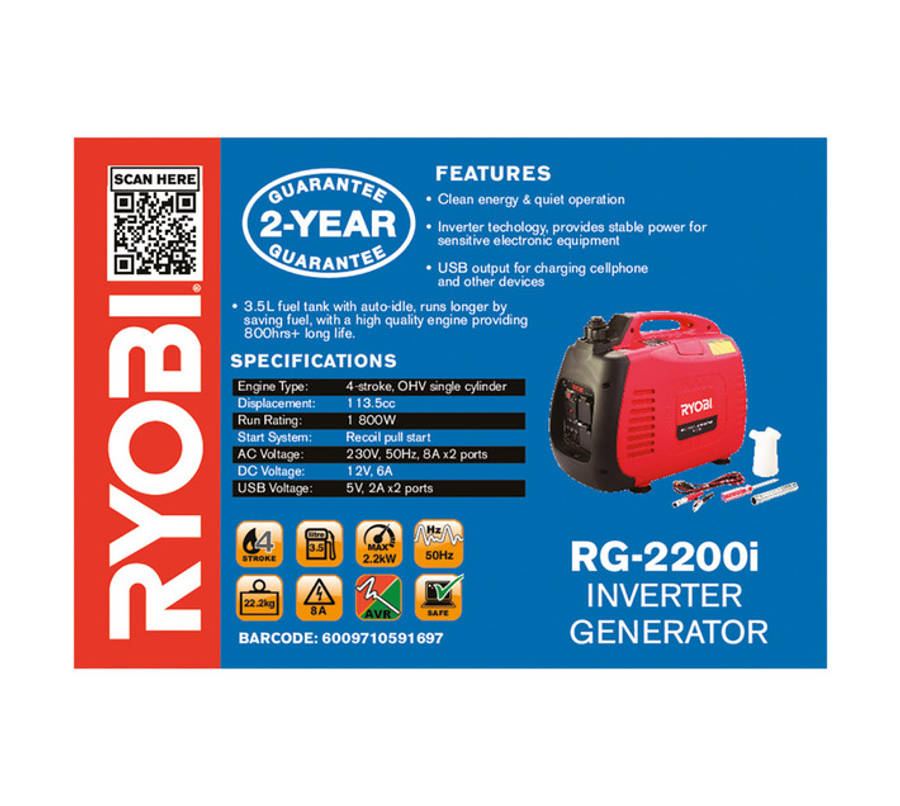 Ryobi Inverter Generator 2.2 KW