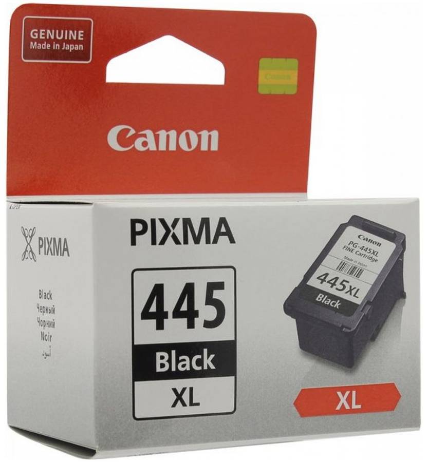 Canon PG-445XL High Yield Black ink cartridge
