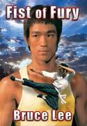 Fist of Fury (Bruce Lee) (DVD)