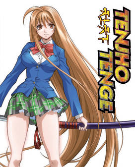 Tenjho Tenge (Blu-Ray) - Collectors Edition