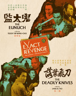 Exact Revenge (Blu-Ray) - Limited Edition