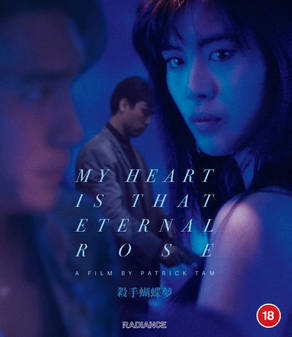 My Heart Is That Eternal Rose (Blu-Ray)