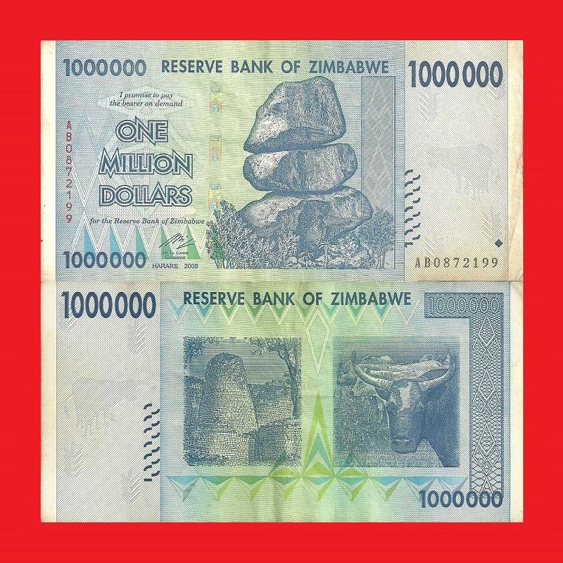 ZIMBABWE 1 Million Dollar Banknote Serial AB0872199