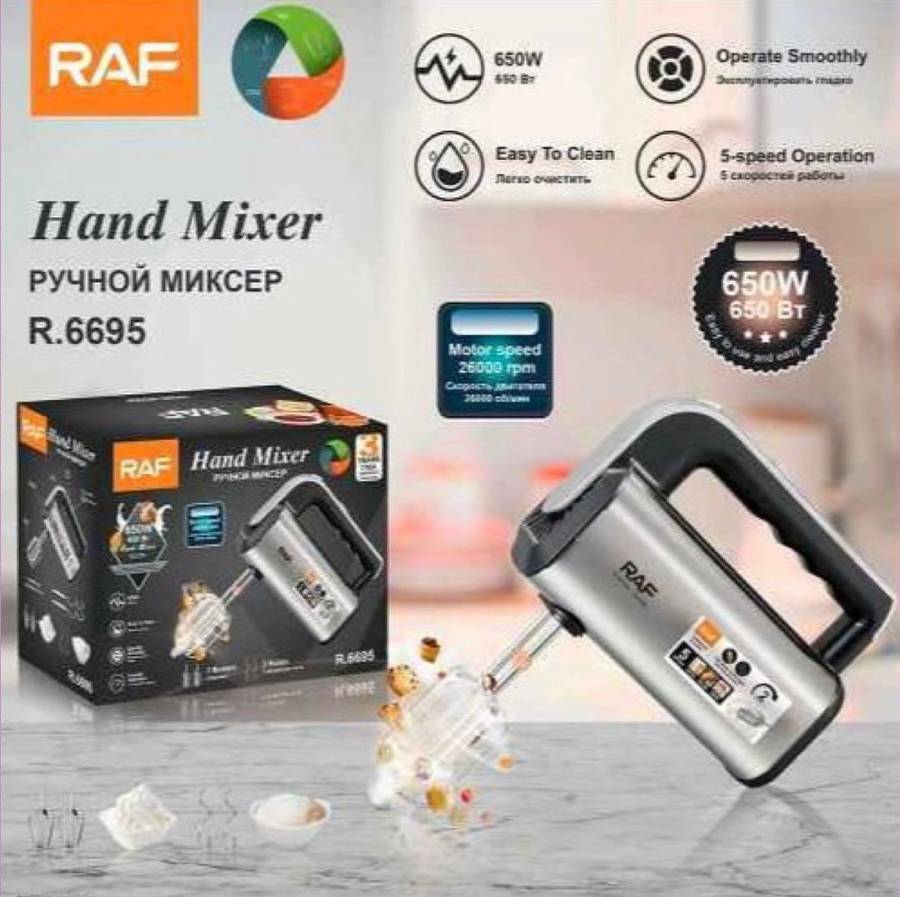 Electric Hand Mixer - 650W