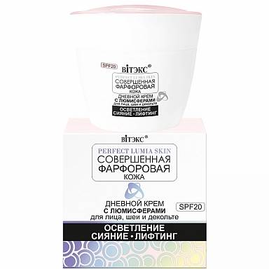 PERFECT LUMIA, DAY CREAM WITH LUMISPHERES for Face, Neck, Decollete SPF 20, 45 ml