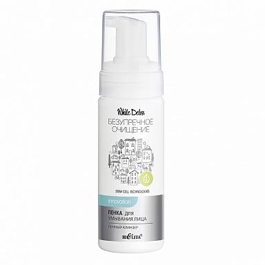 White Detox Foam Cleanser Facial Wash, 175ml