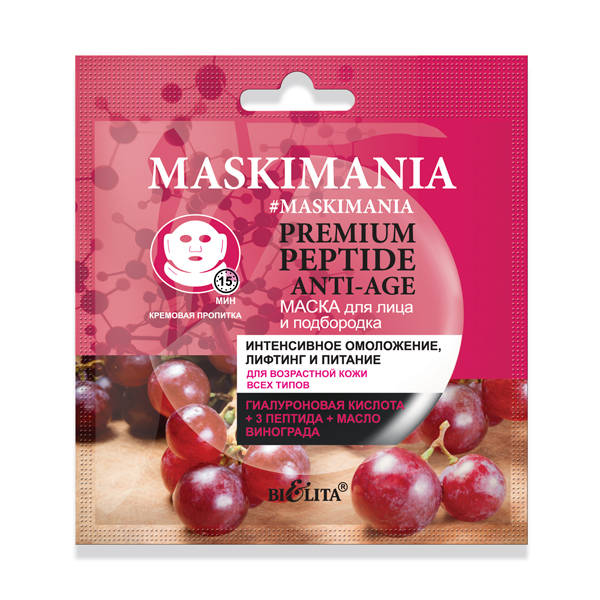 MASKIMANIA Intensive Rejuvenation, Lifting & Nourishment Anti-Age Facial & Chin Mask