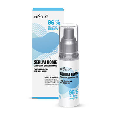 SERUM HOME Super Serum 96% Hyaluronic Concentrate Face and Neck , 30ml