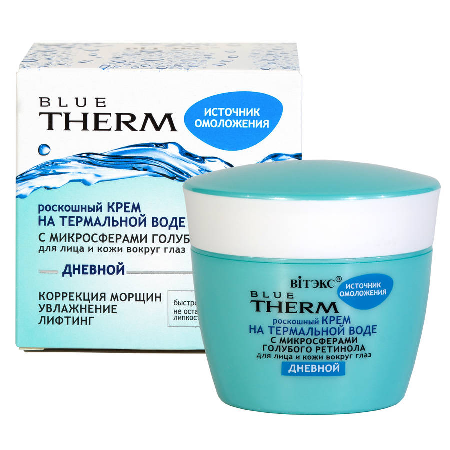 BLUE THERM Day Cream Thermal Water with Blue Retinol Microspheres for the Face and Skin around th...