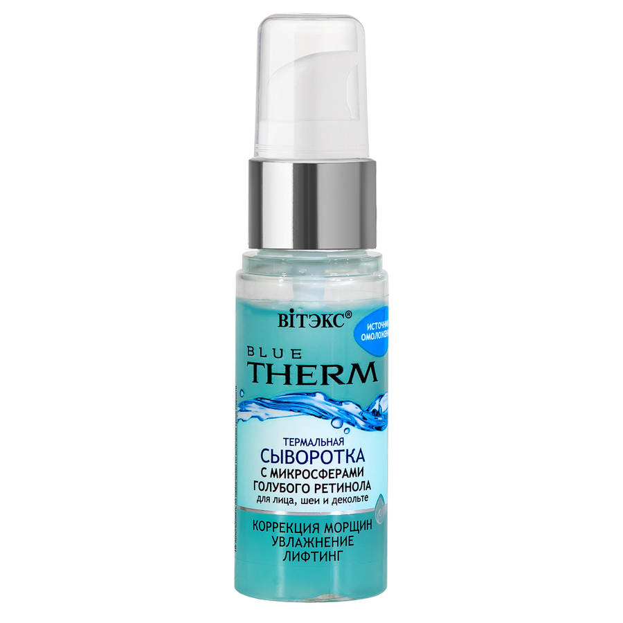 BLUE THERM SERUM with Blue Retinol Microspheres for Face, Neck & Decollete, 30ml
