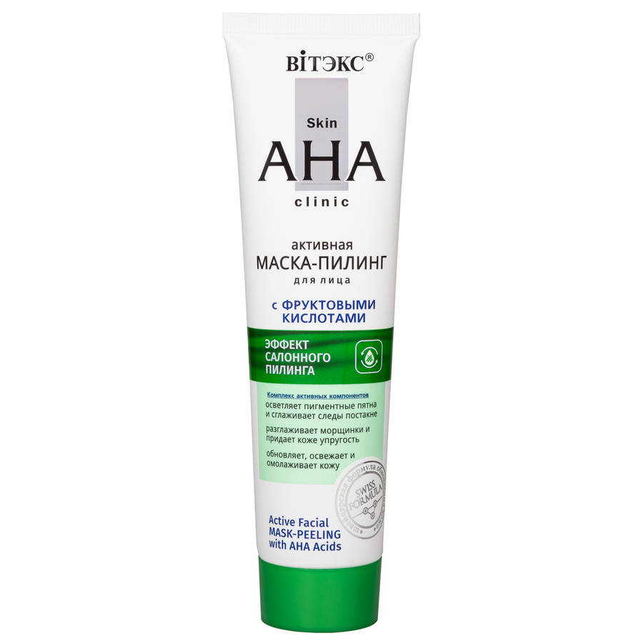 Skin AHA Clinic Facial Mask-Peeling with AHA Acid, Laser Polish Effect, 100ml