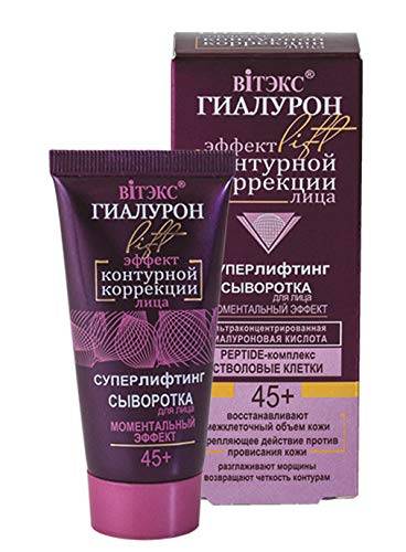 HYALURON LIFT Superlifting Facial Serum for All Skin Types 45+, 30 ml