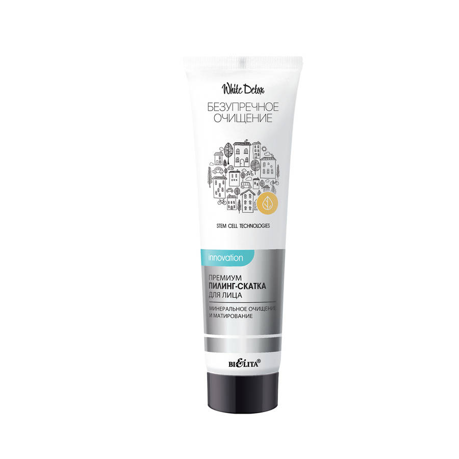WHITE DETOX Mineral Cleanse and Mattify Premium Facial Roll Peel, 75ml