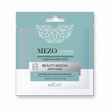 MEZO COMPLEX Instant Beautifying Facial Beauty-Mask,