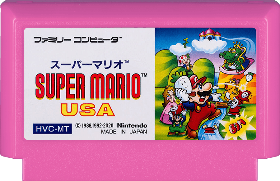 Super Mario USA (Cart Only)(Famicom)(NES)(Pwned) - Nintendo 100G