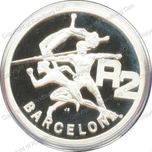 *#* SA Silver 1oz  R2 Proof 1992 Barcelona Olympics Mintage 14853 - Coin ONLY  *#*