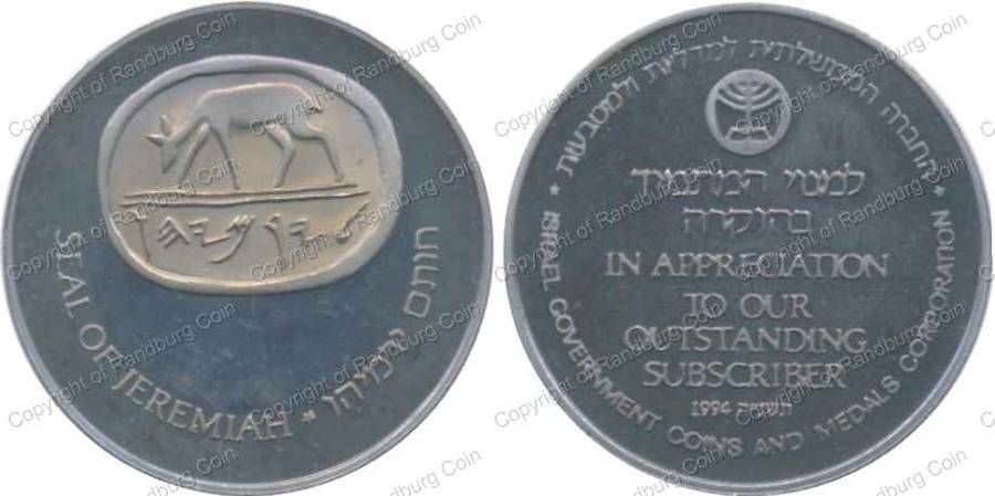 *#* Israel 1994 Seal of Jeremiah CuNi Subscriber Token *#*