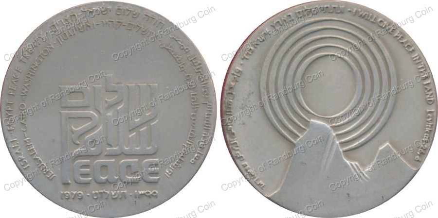 *#* Israel-Egypt Peace 1979 Smaller Silver (.935 - 46.0gr) Medal *#*