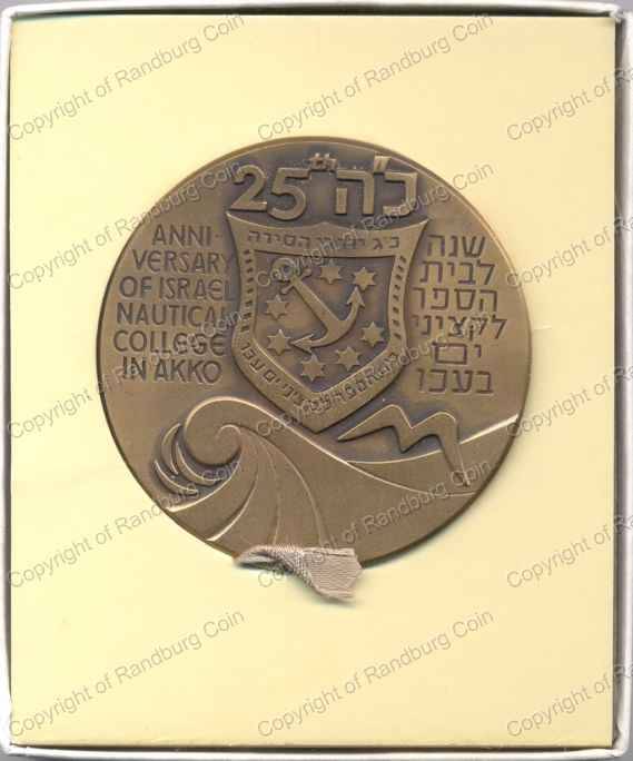 *#* Israel 25th Anniversary of Nautical College in Akko Bronze Medal *#*