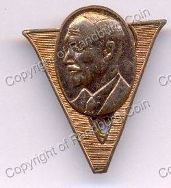 *#* Jan Smuts Victory Badge *#*