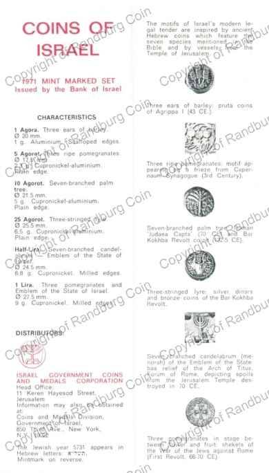 Israel 1971 Official Mint set cert