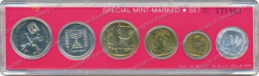 Israel 1971 Official Mint set rev