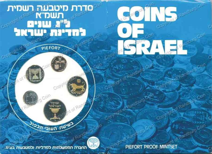 Israel 1981 Piefort Proof Mintset ob