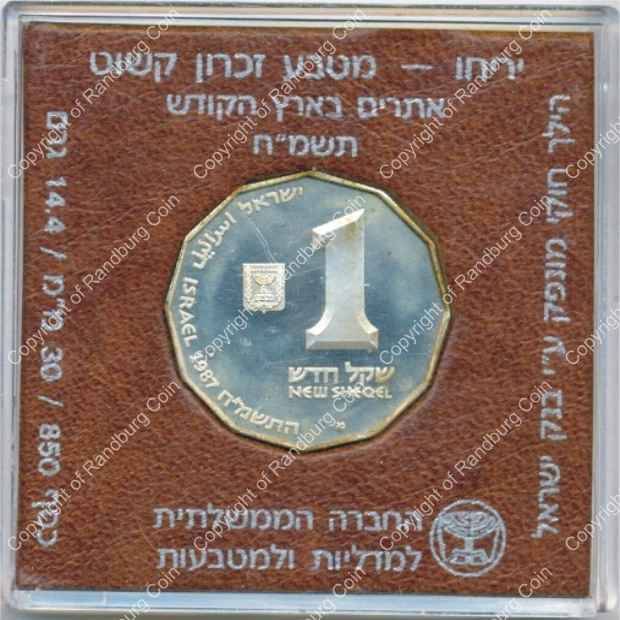 Israel 1987 silver 1 Sheqel Proof Jericho rev