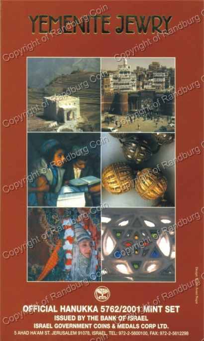 Israel 2001 Hanukka Mint set Yemenite Jewry folder