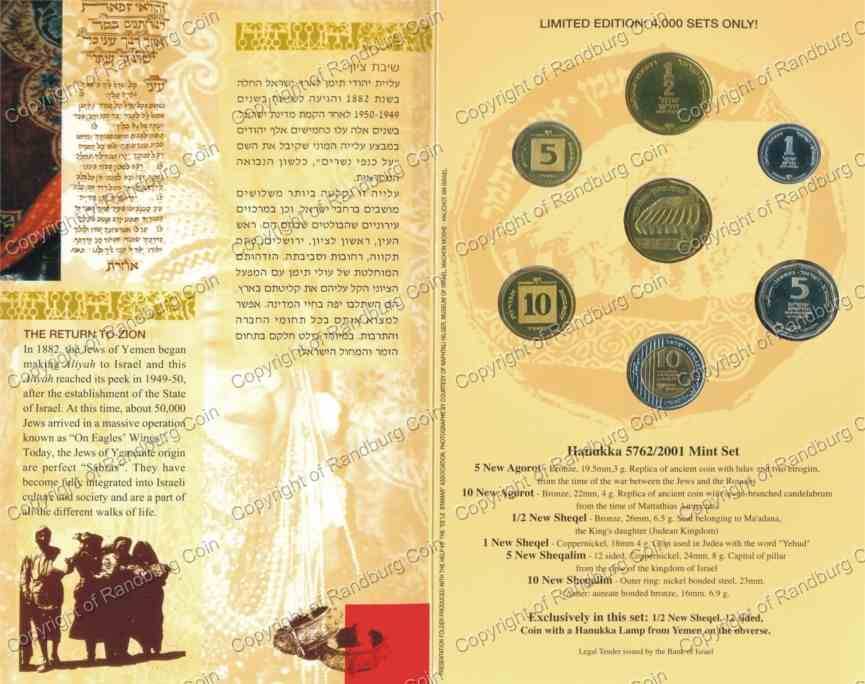 *#* Israel 2001 Hanukka Mint set Yemenite Jewry in folder *#*
