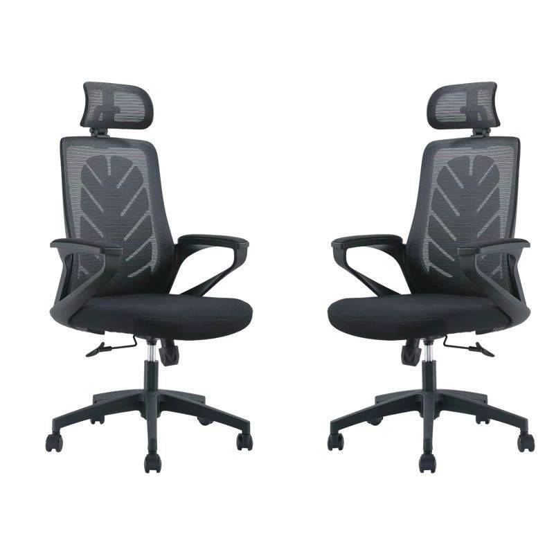 SMTE Set of 2 High Back Ergonomic Leaf Design Mesh Office Chair A2206 with keychain