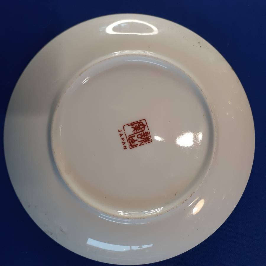 Japanese plate 16.5cms Peacocks and flowers  Japan backstmp