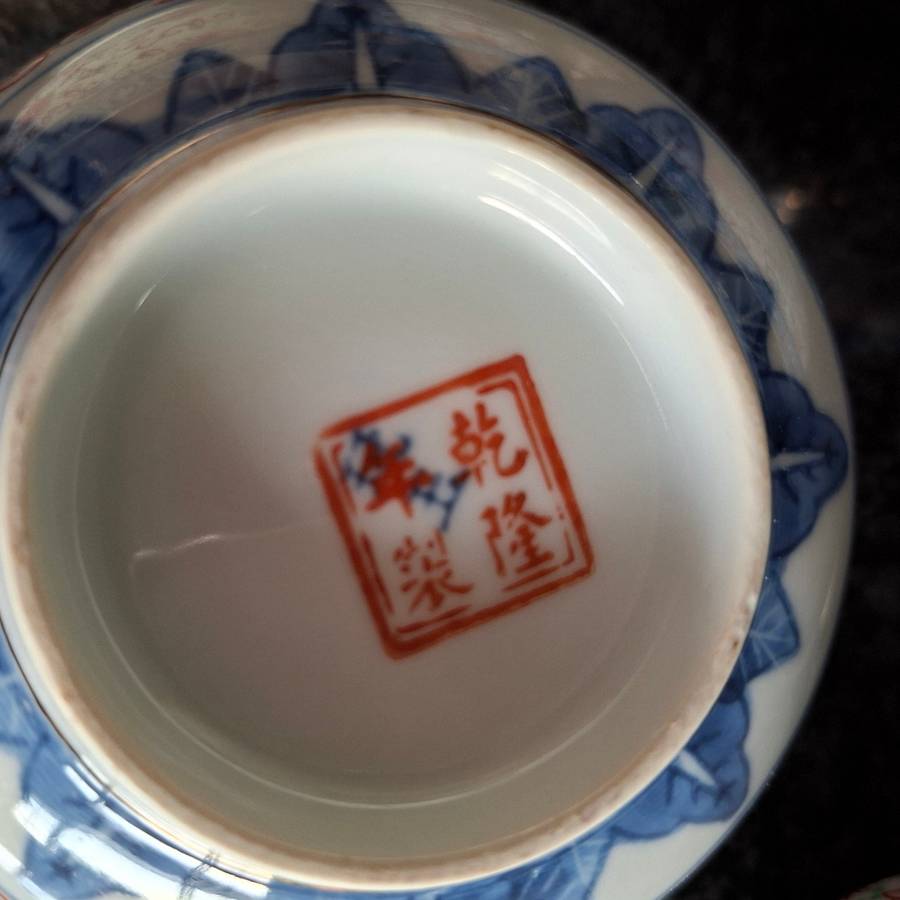 6 chinese rice bowls - blue and white with rice grain pattern