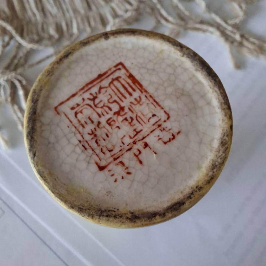 Small Oriental Paint Brush pot and 3 rice bowls