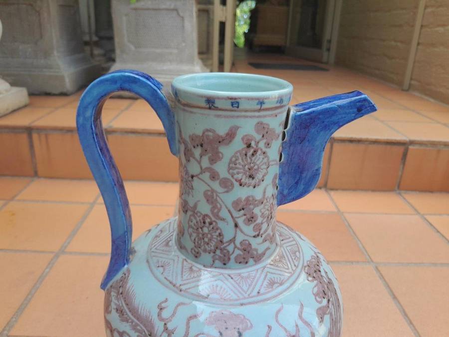 An Oriental Porcelain Jug