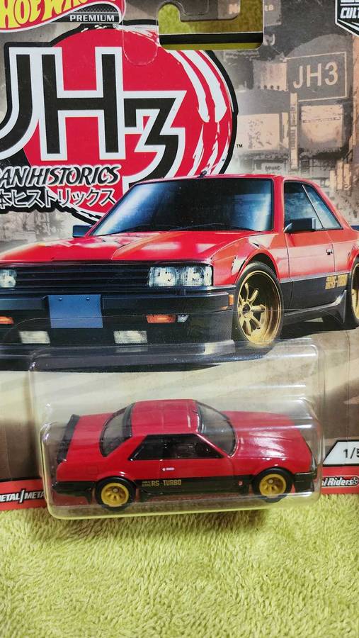 Hotwheels JapanHistorics Skyline RS (KDR30)