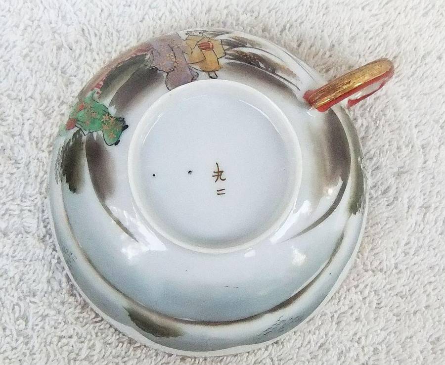 MUST SEE !! A MAGNIFICENT HIGHLY DETAILED VINTAGE SIGNED HAND PAINTED JAPANESE CUP AND SAUCER !!