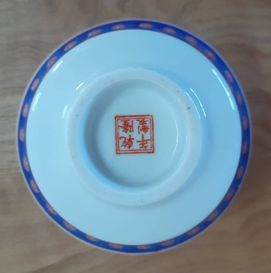 Beautiful Chinese 3-Piece Jingdezhen Porcelain Tea Bowl, Lid and Saucer