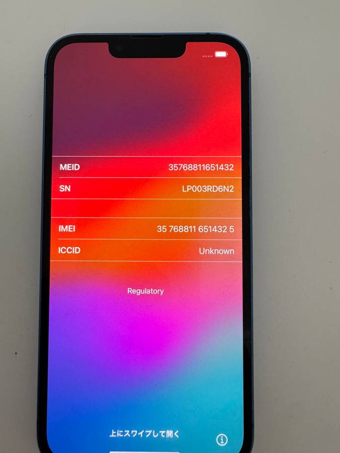 Apple iPhone 13 - blue 128GB