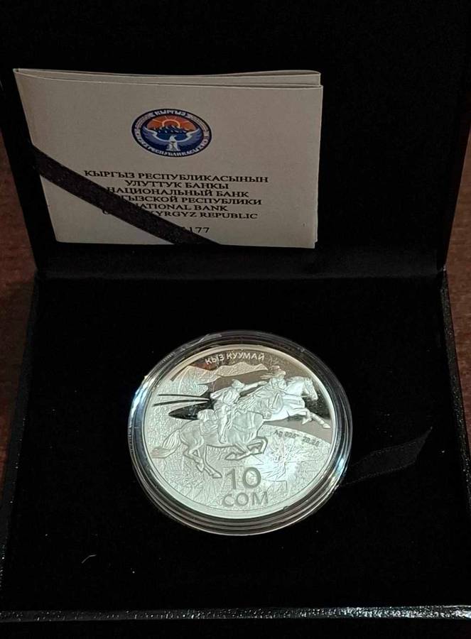 2015 10 Som silver coin from Kyrgyzstan