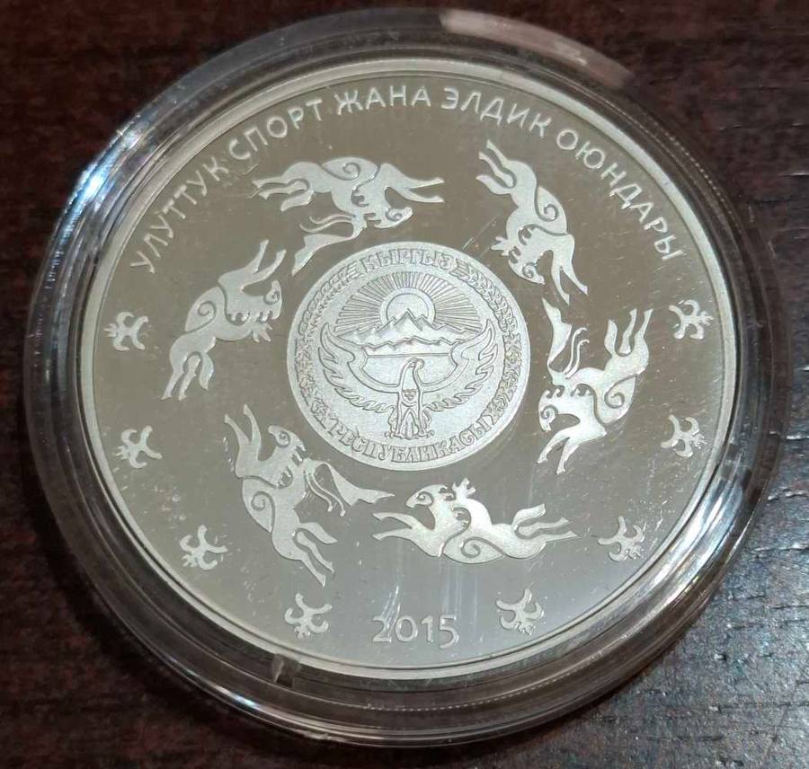 2015 10 Som silver coin from Kyrgyzstan