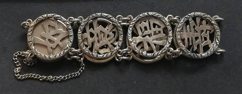 CHINESE SILVER BRACELET 17 X 170MM 23,7 GRAMS