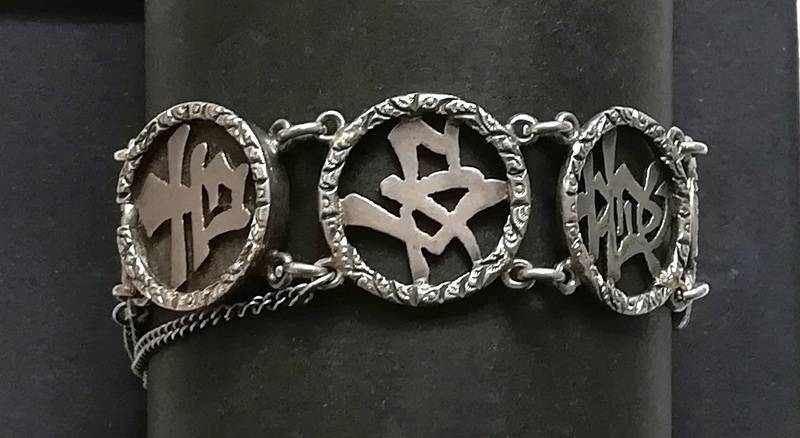 CHINESE SILVER BRACELET 17 X 170MM 23,7 GRAMS